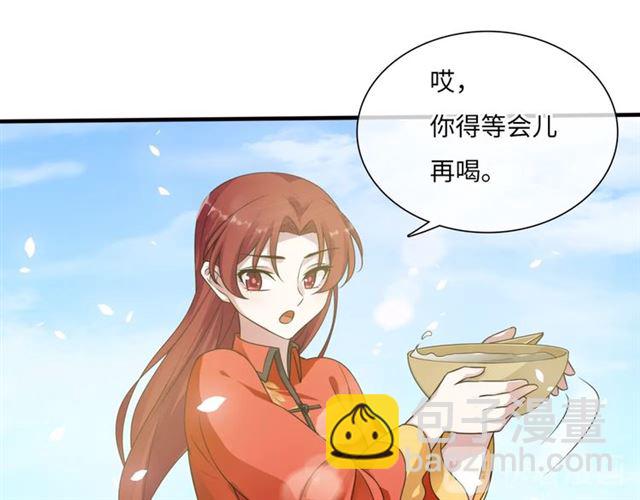 第85话 用心呵护(1/2)-第87话