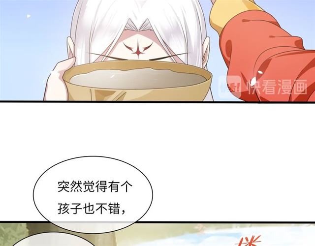 第85话 用心呵护(1/2)-第87话