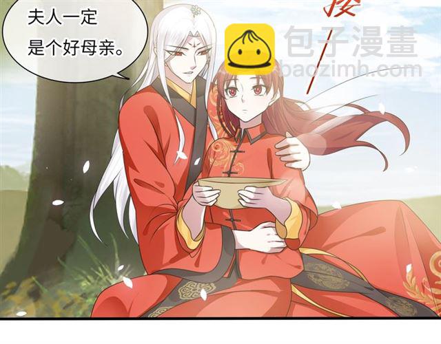 第85话 用心呵护(1/2)-第87话