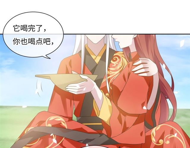 第85话 用心呵护(1/2)-第87话