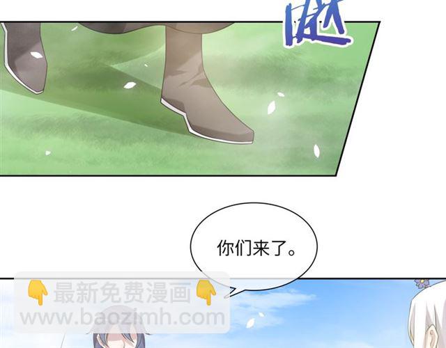 第85话 用心呵护(1/2)-第87话