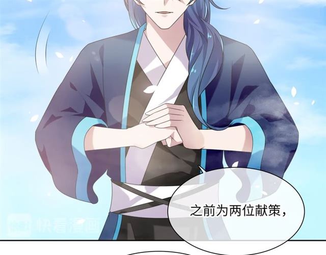 第85话 用心呵护(1/2)-第87话