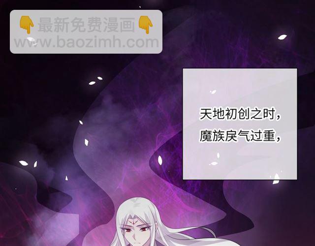 第88话 夫人当心！(1/2)-第89话