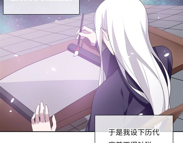 第88话 夫人当心！(1/2)-第89话