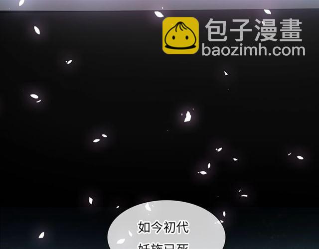 第88话 夫人当心！(1/2)-第89话