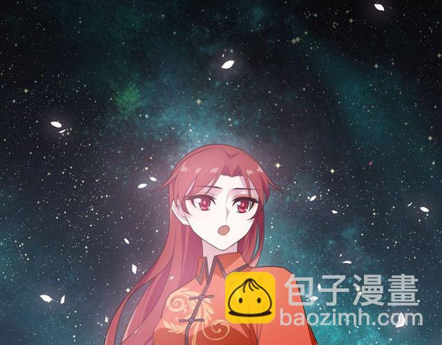 第88话 夫人当心！(1/2)-第89话