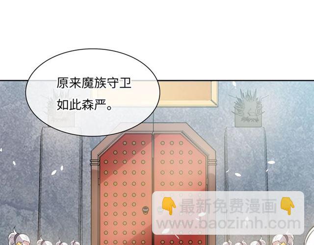 第88话 夫人当心！(1/2)-第89话