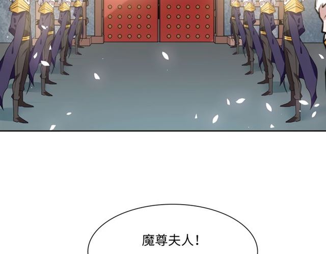 第88话 夫人当心！(1/2)-第89话