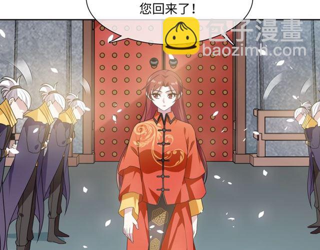 第88话 夫人当心！(1/2)-第89话