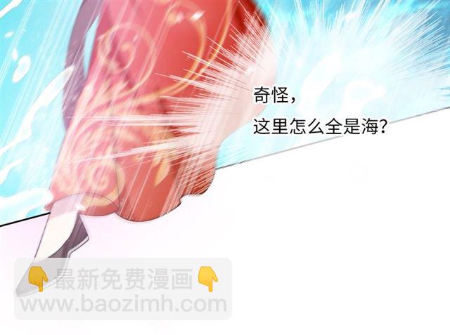 第88话 夫人当心！(1/2)-第89话