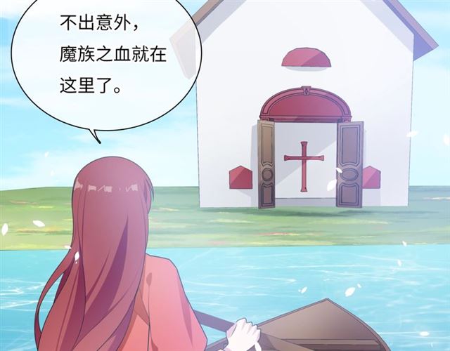 第88话 夫人当心！(1/2)-第89话