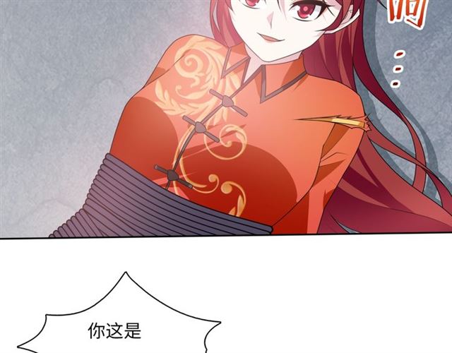 第90话 我很担心你(1/2)-第91话