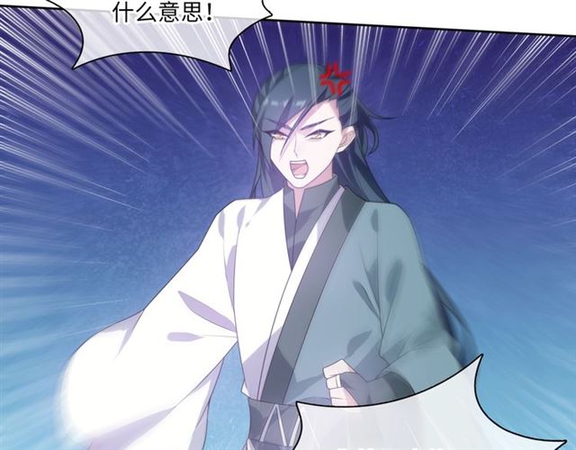 第90话 我很担心你(1/2)-第91话