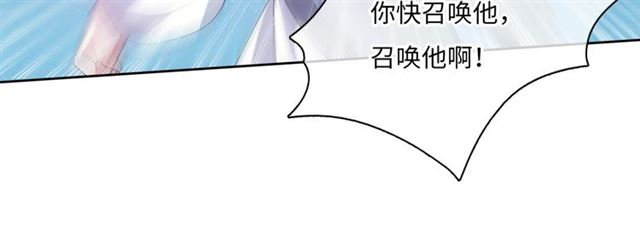 第90话 我很担心你(1/2)-第91话