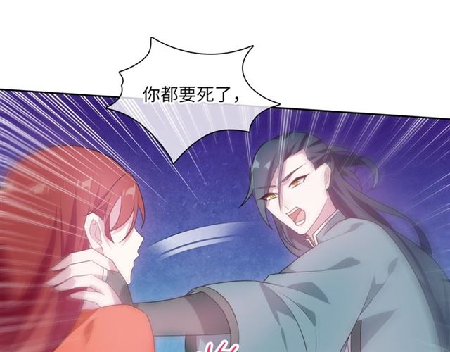 第90话 我很担心你(1/2)-第91话