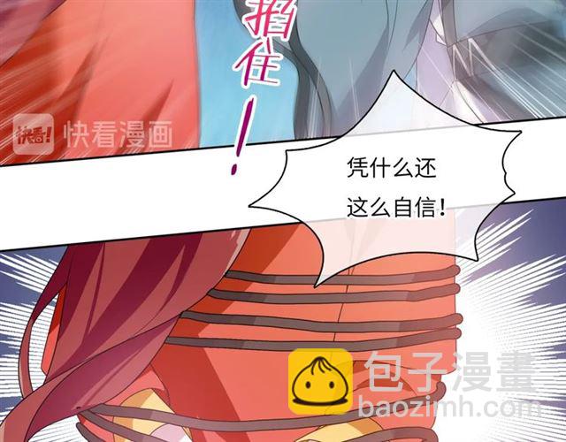 第90话 我很担心你(1/2)-第91话