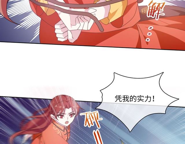 第90话 我很担心你(1/2)-第91话