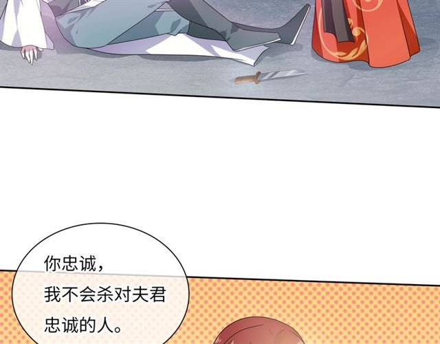 第90话 我很担心你(1/2)-第91话