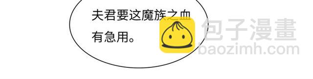 第90话 我很担心你(1/2)-第91话