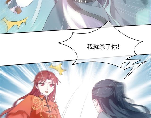 第90话 我很担心你(1/2)-第91话