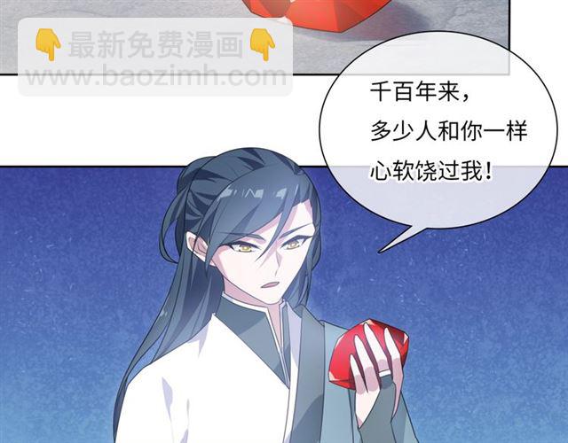 第90话 我很担心你(1/2)-第91话