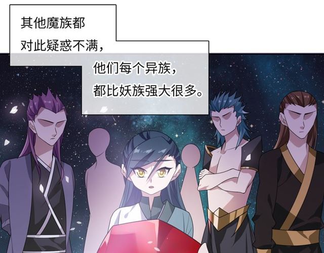 第90话 我很担心你(1/2)-第91话