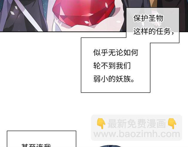 第90话 我很担心你(1/2)-第91话