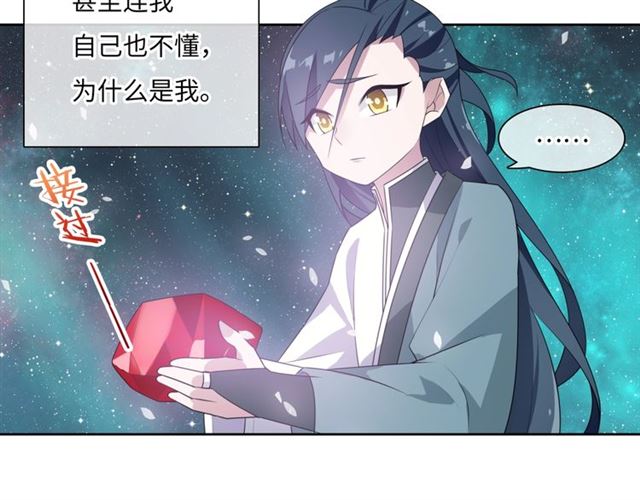 第90话 我很担心你(1/2)-第91话