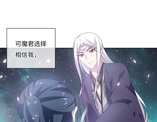 第90话 我很担心你(1/2)-第91话