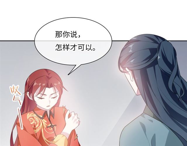 第90话 我很担心你(1/2)-第91话