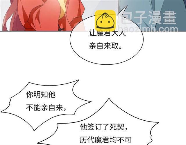 第90话 我很担心你(1/2)-第91话