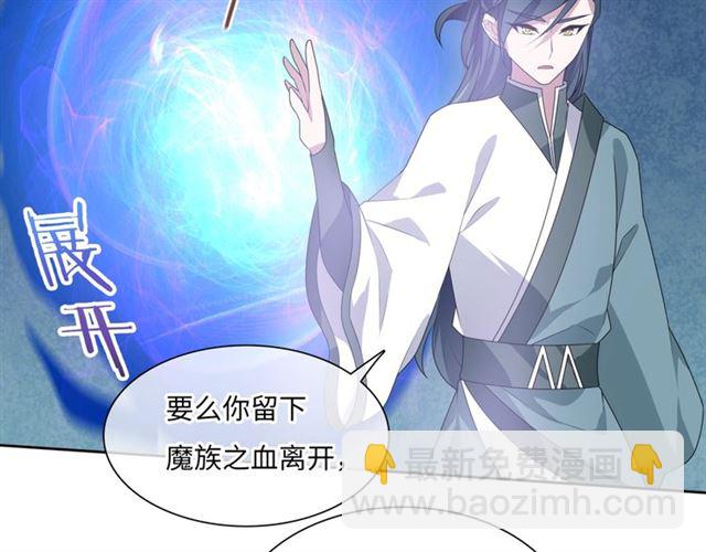 第90话 我很担心你(1/2)-第91话