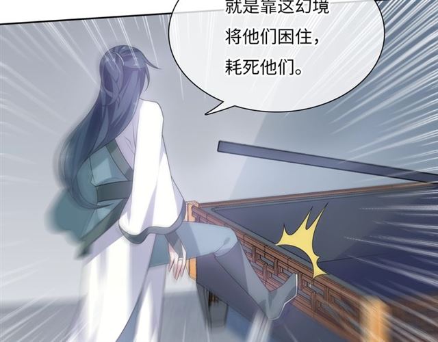 第90话 我很担心你(1/2)-第91话