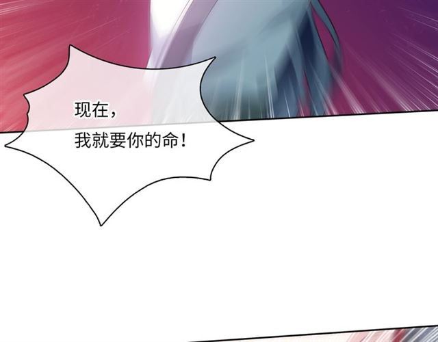 第90话 我很担心你(1/2)-第91话