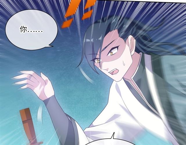 第90话 我很担心你(1/2)-第91话