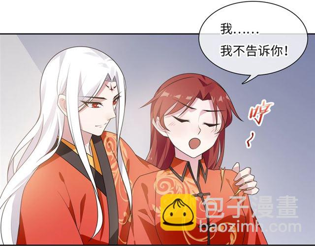 第92话 撒狗粮(1/2)-第93话