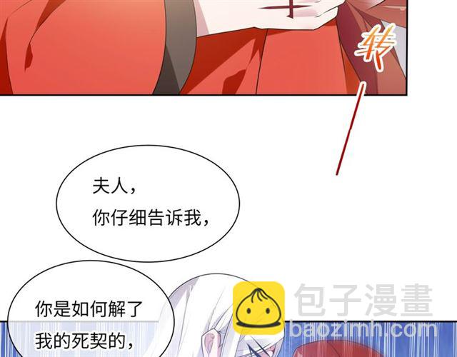 第92话 撒狗粮(1/2)-第93话