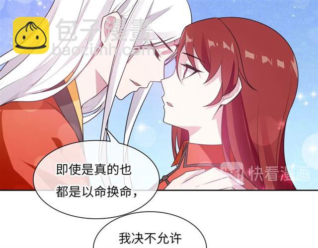 第92话 撒狗粮(1/2)-第93话