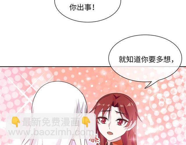 第92话 撒狗粮(1/2)-第93话