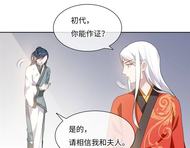 第92话 撒狗粮(1/2)-第93话