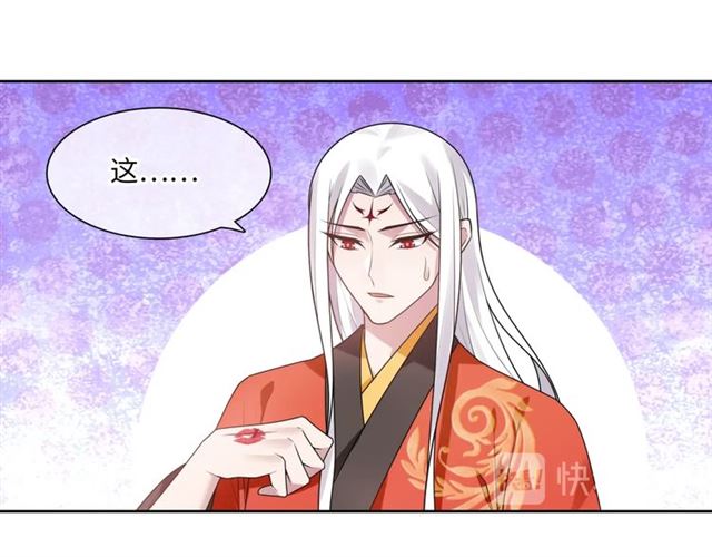 第92话 撒狗粮(1/2)-第93话