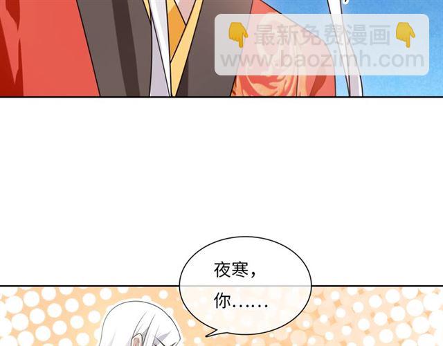 第92话 撒狗粮(1/2)-第93话