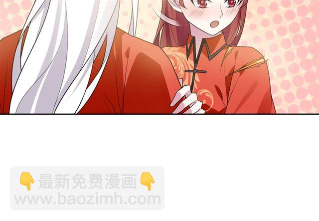 第92话 撒狗粮(1/2)-第93话