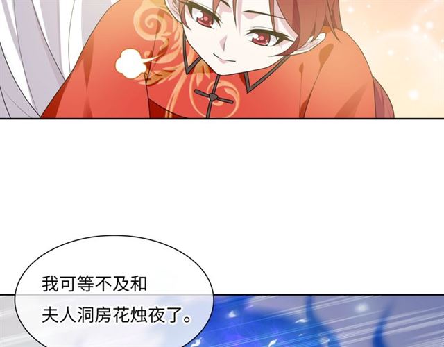 第92话 撒狗粮(1/2)-第93话