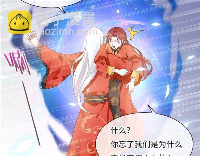 第92话 撒狗粮(1/2)-第93话