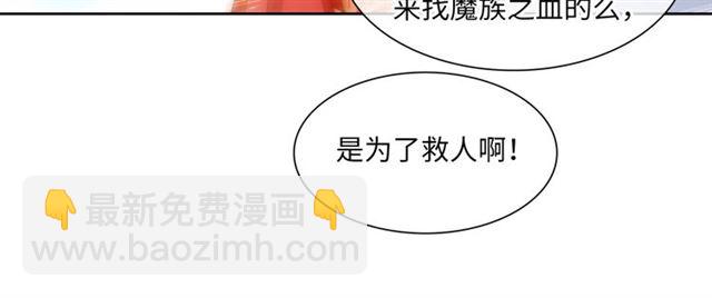 第92话 撒狗粮(1/2)-第93话