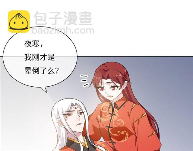 第92话 撒狗粮(1/2)-第93话