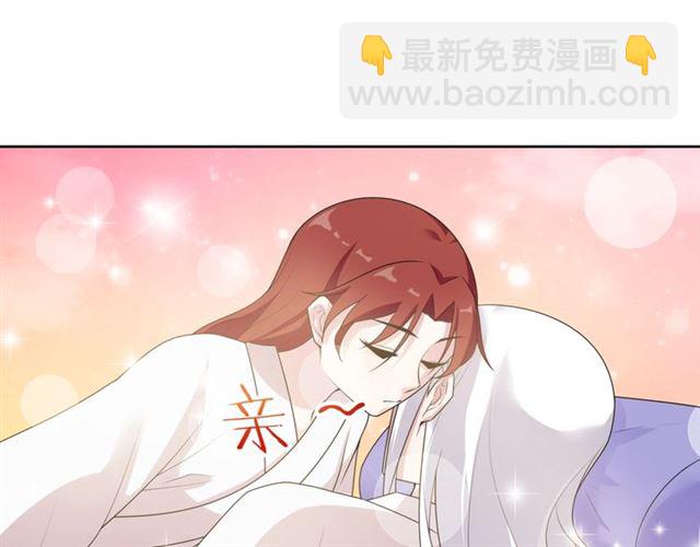 第94话 夫妻间的情趣(1/2)-第95话