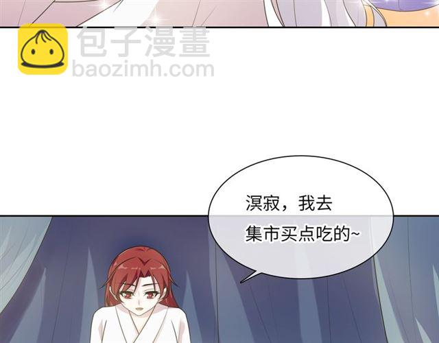 第94话 夫妻间的情趣(1/2)-第95话