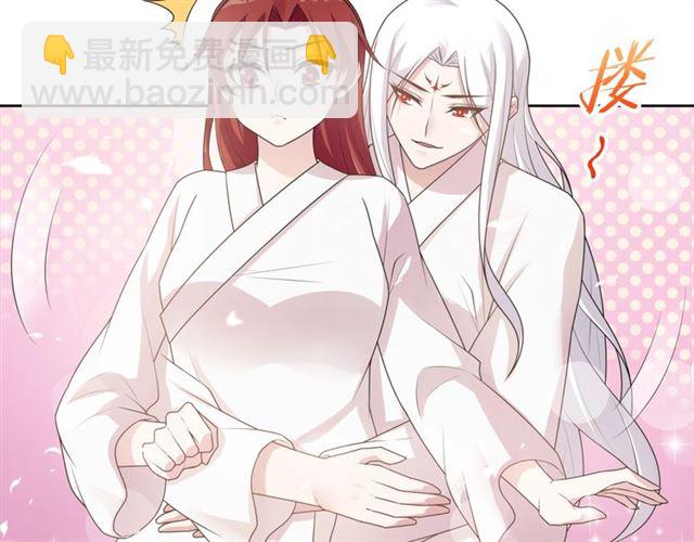 第94话 夫妻间的情趣(1/2)-第95话